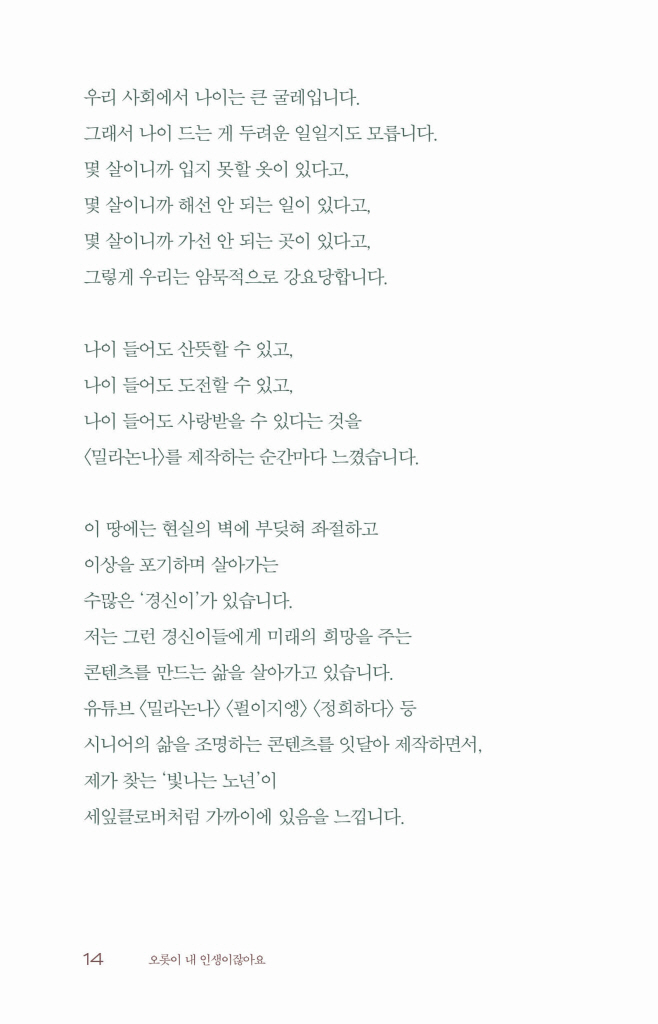 15페이지