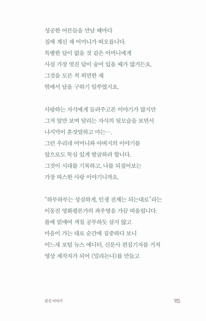 16페이지