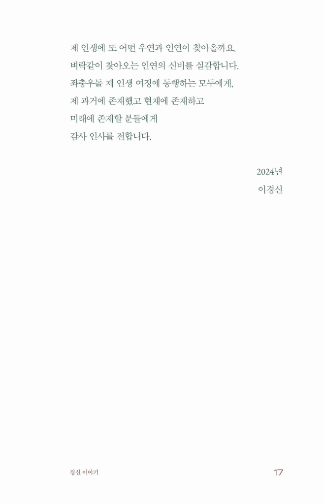 18페이지