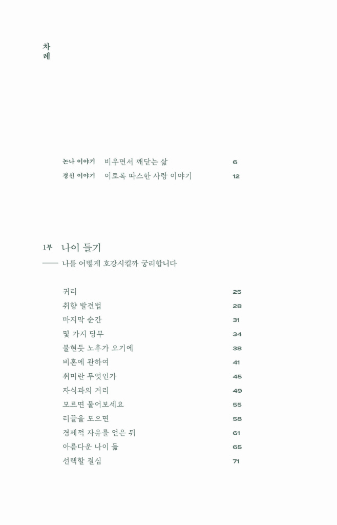 19페이지