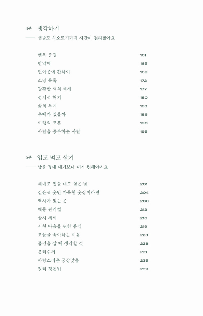 21페이지