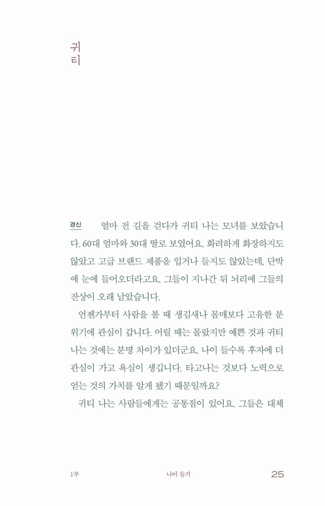 26페이지