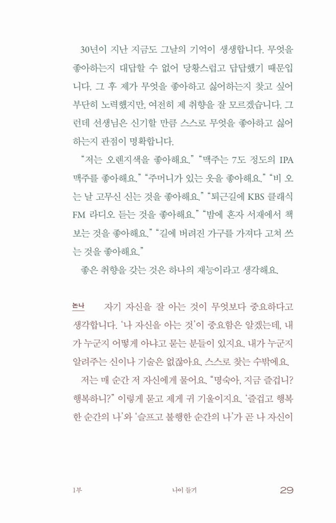 30페이지