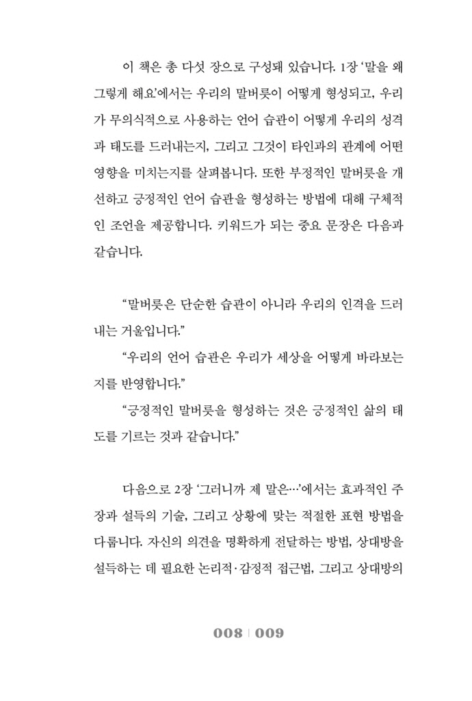 1페이지