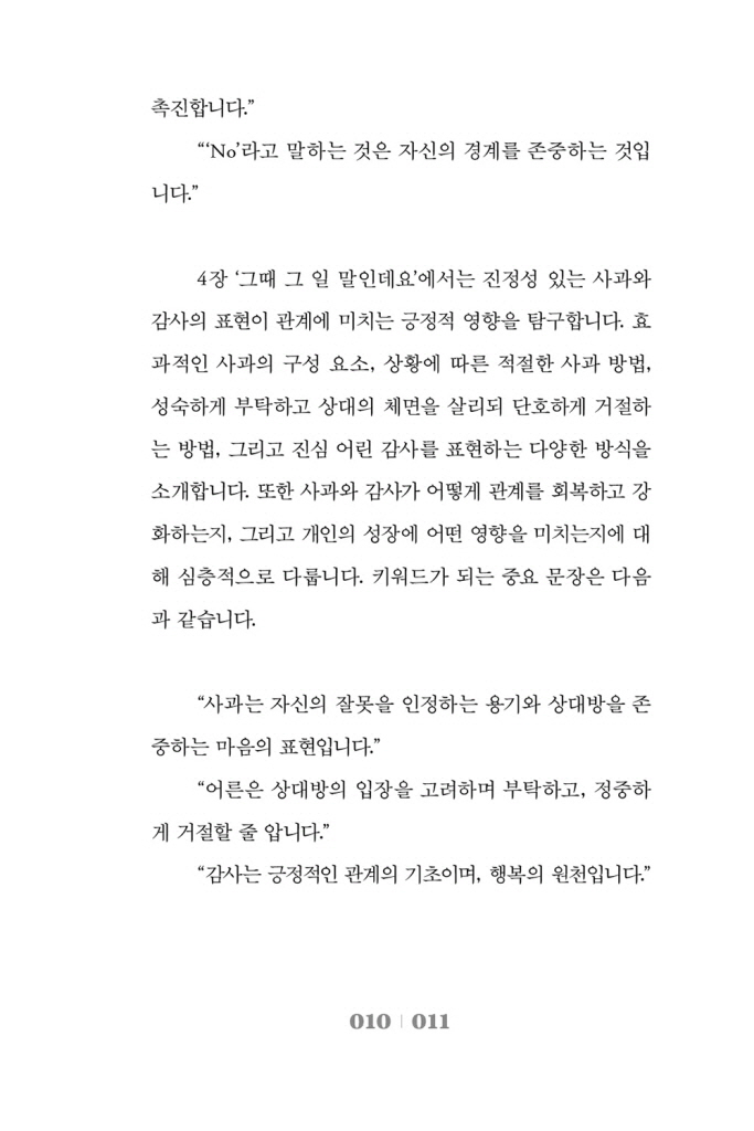 3페이지