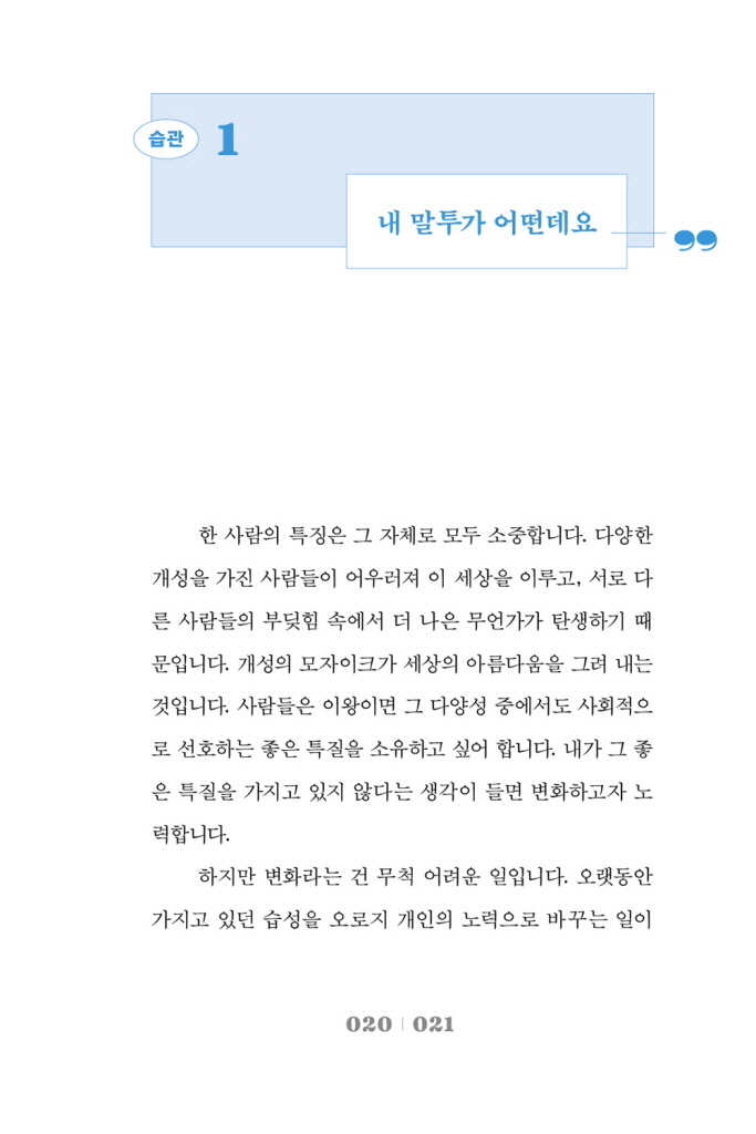 14페이지