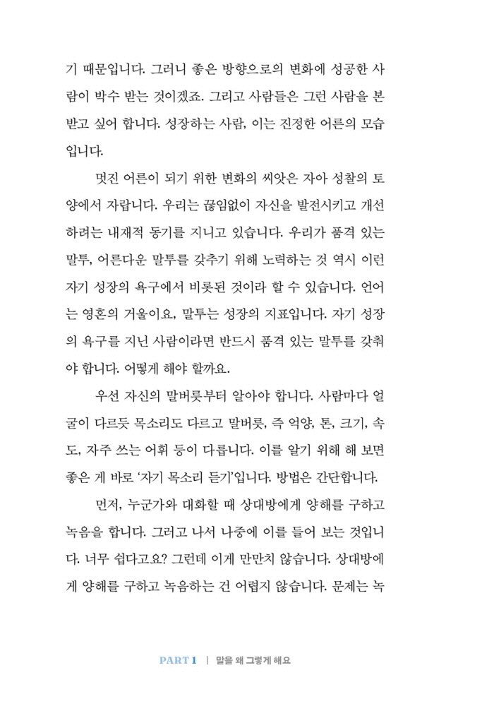 15페이지