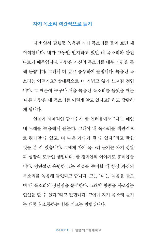 19페이지