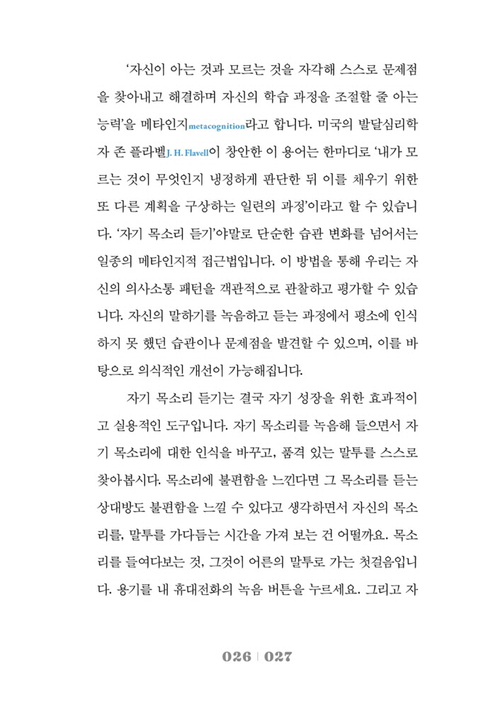 20페이지
