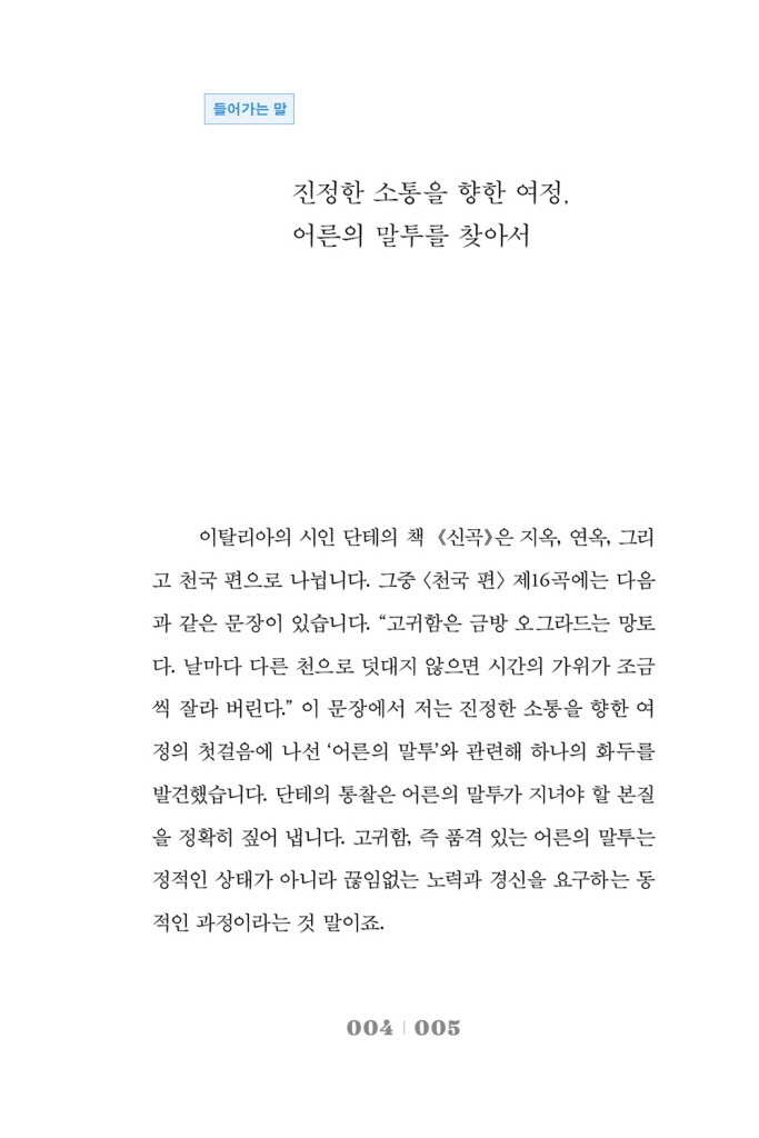 26페이지