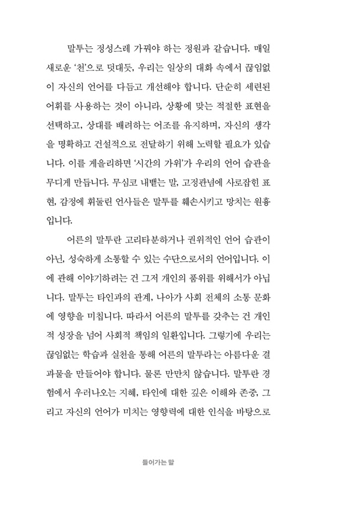 27페이지