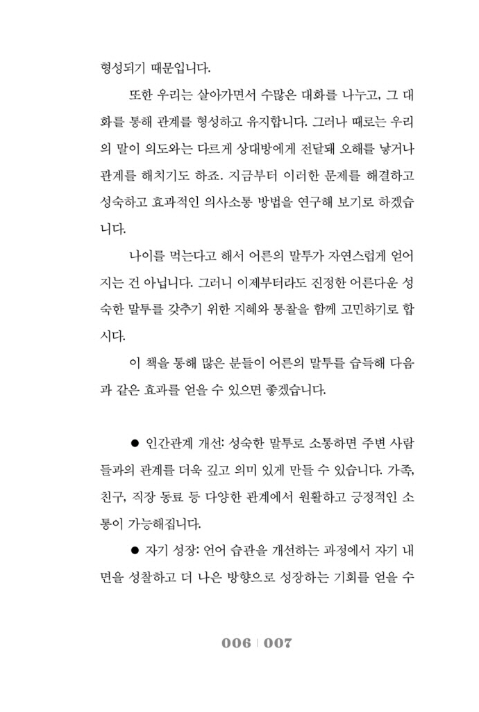 28페이지