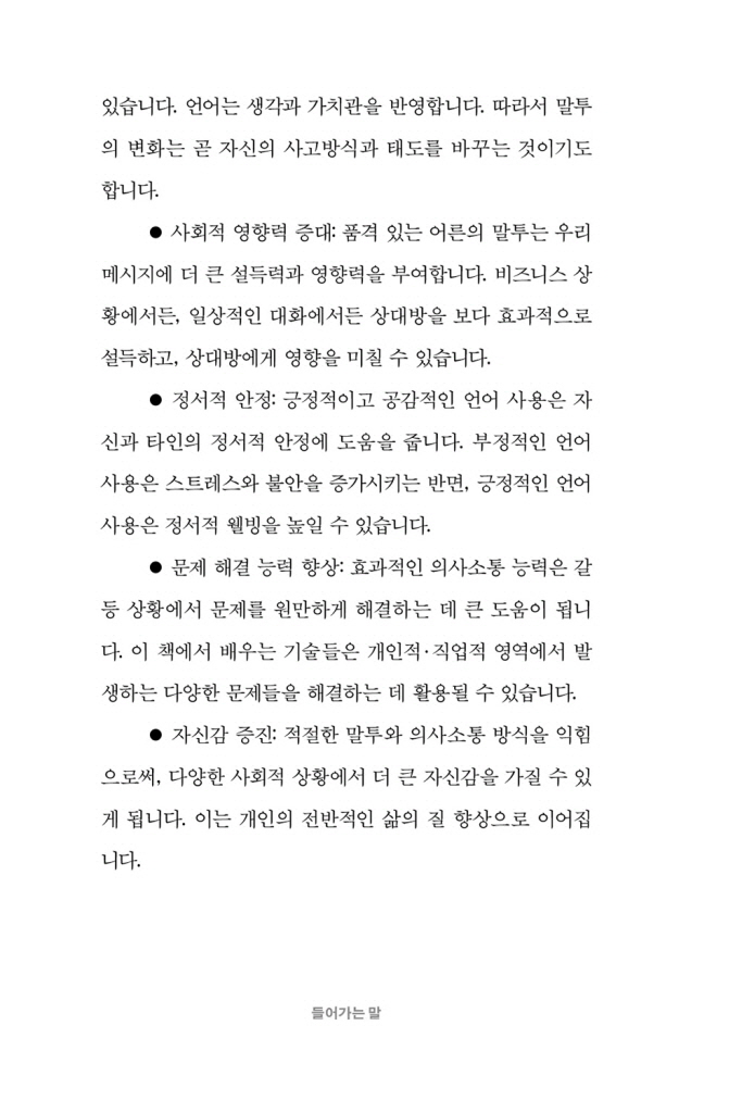 29페이지