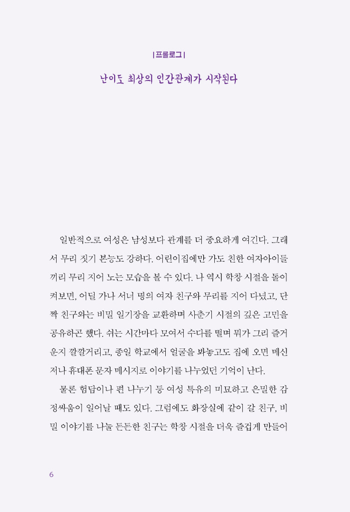 7페이지