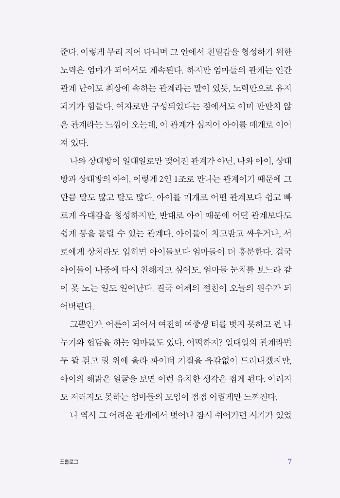 8페이지