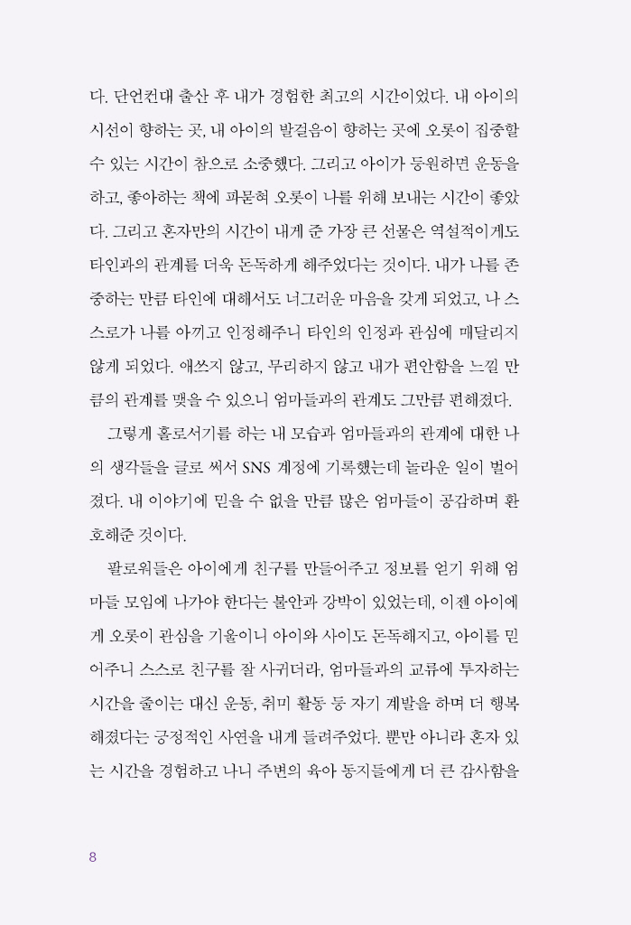 9페이지