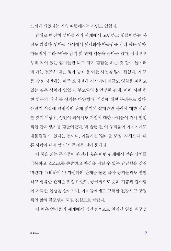 10페이지