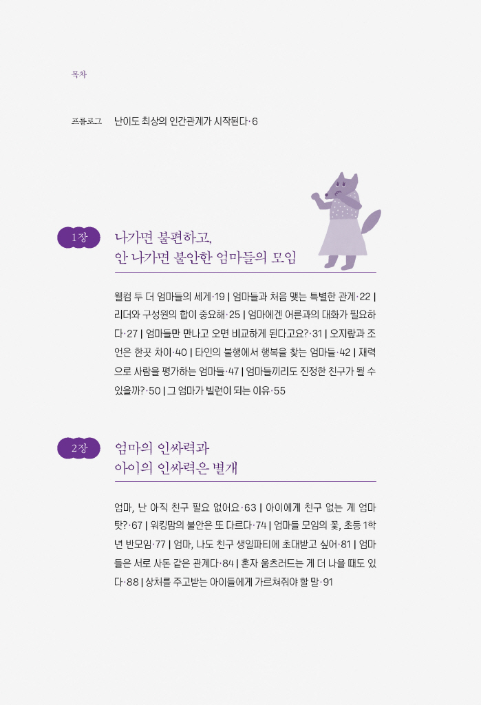 13페이지