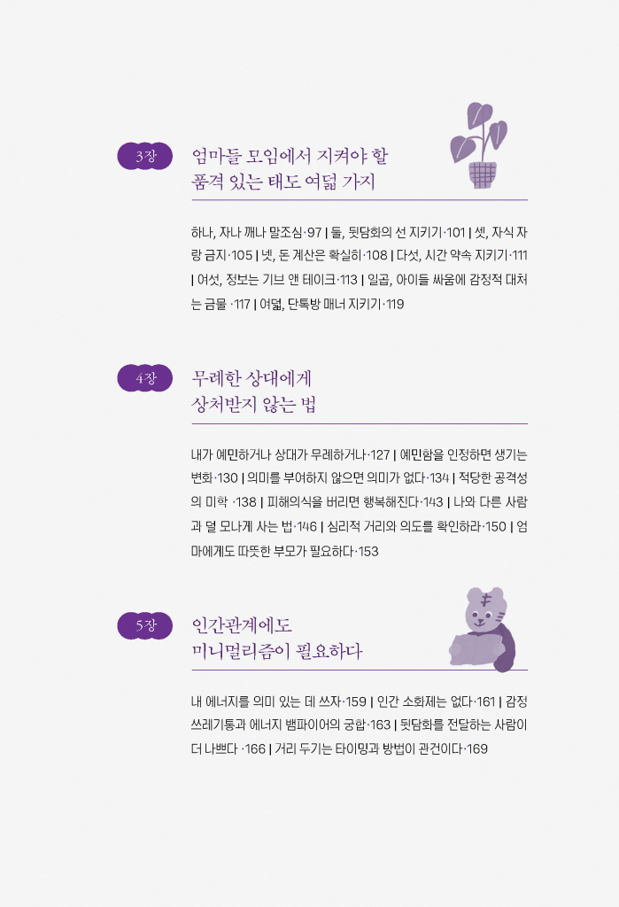 14페이지