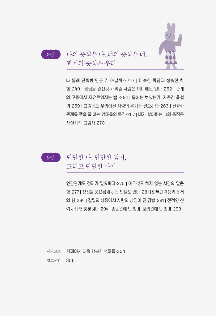 16페이지