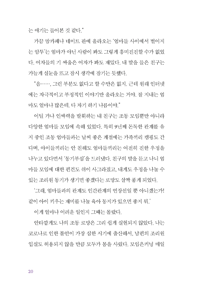 21페이지