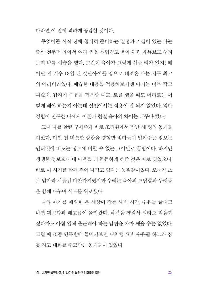 24페이지