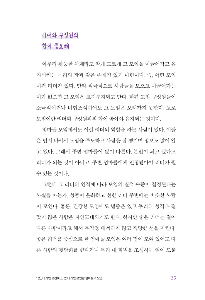 26페이지