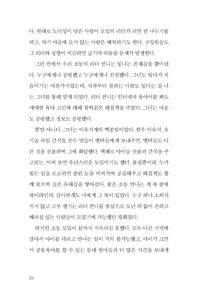 27페이지