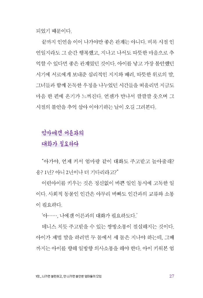 28페이지