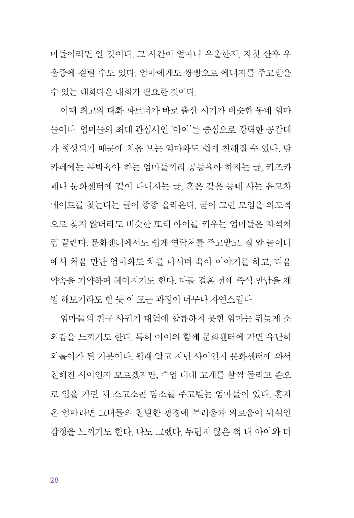 29페이지