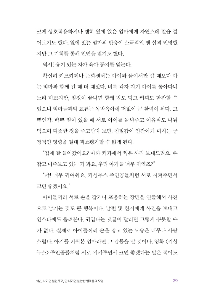 30페이지