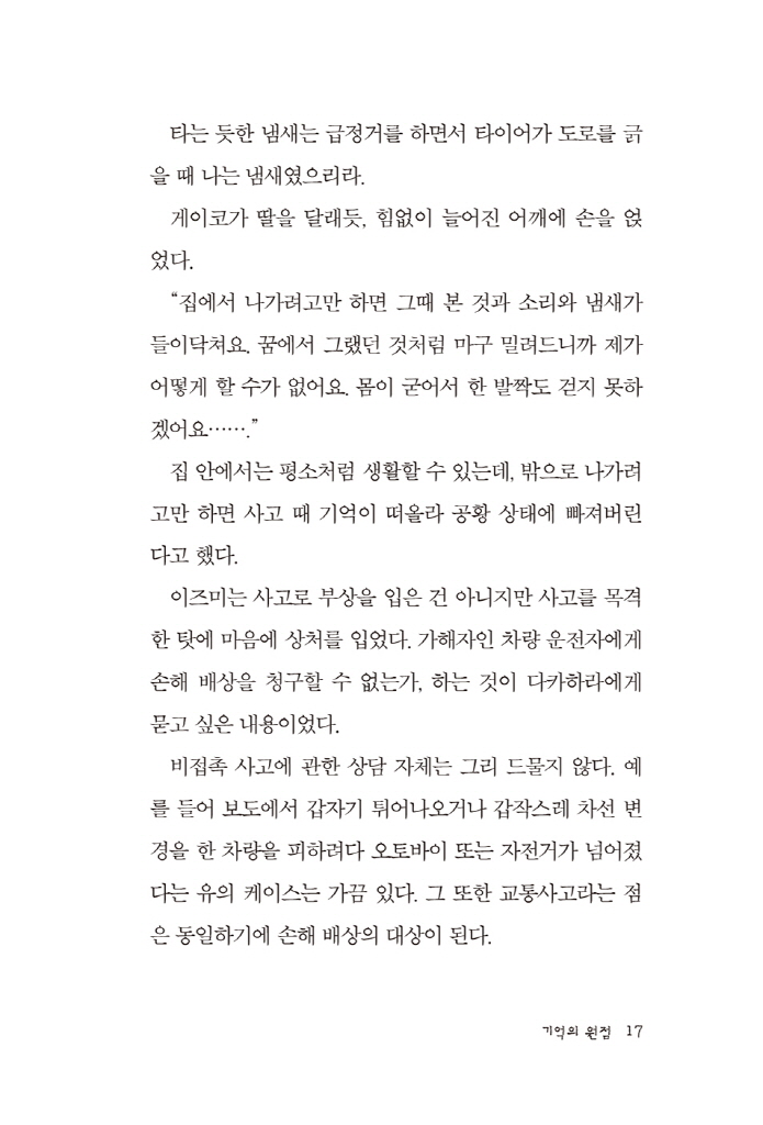 18페이지