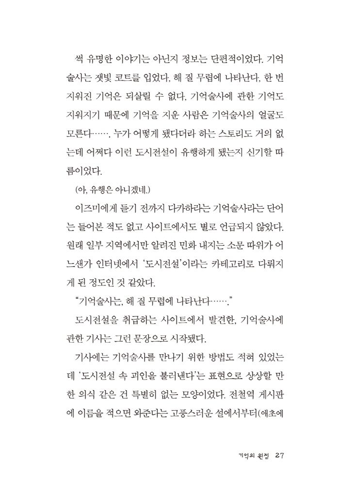 28페이지