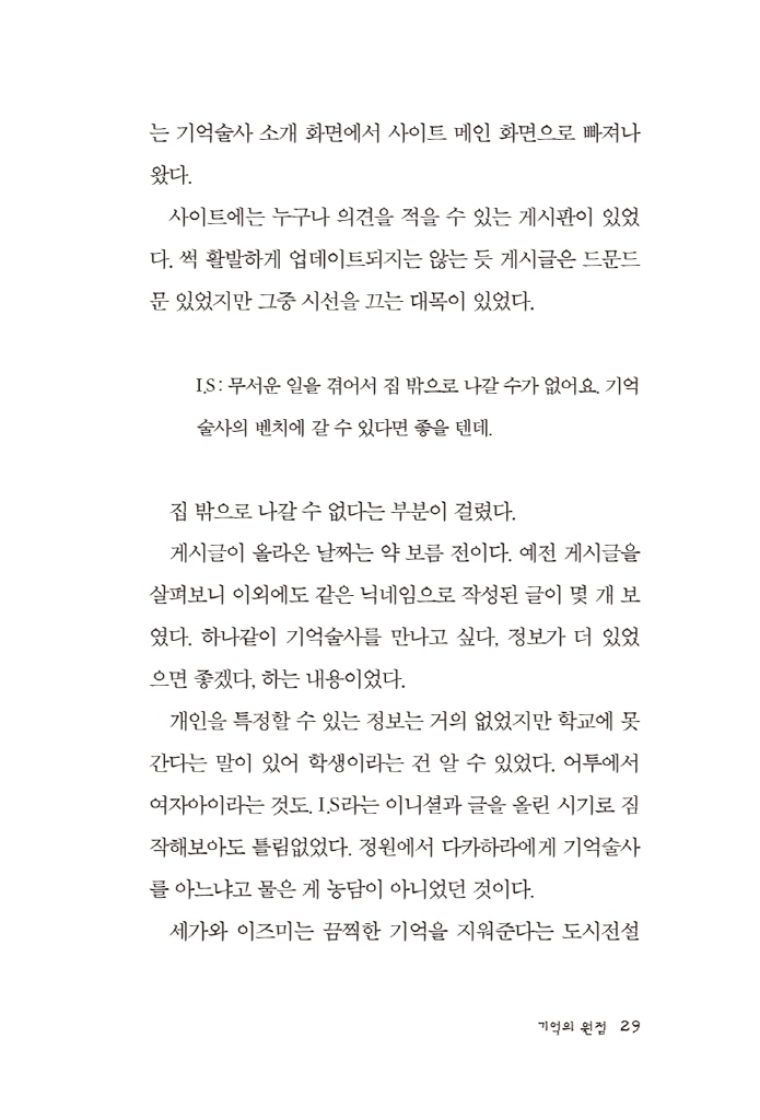 30페이지