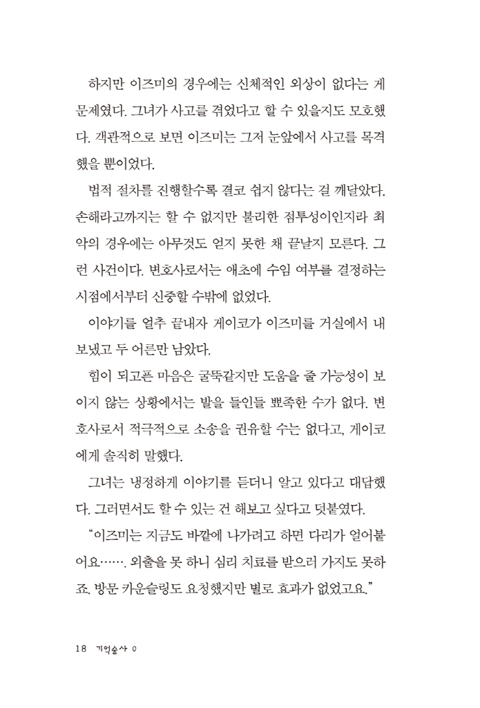 19페이지
