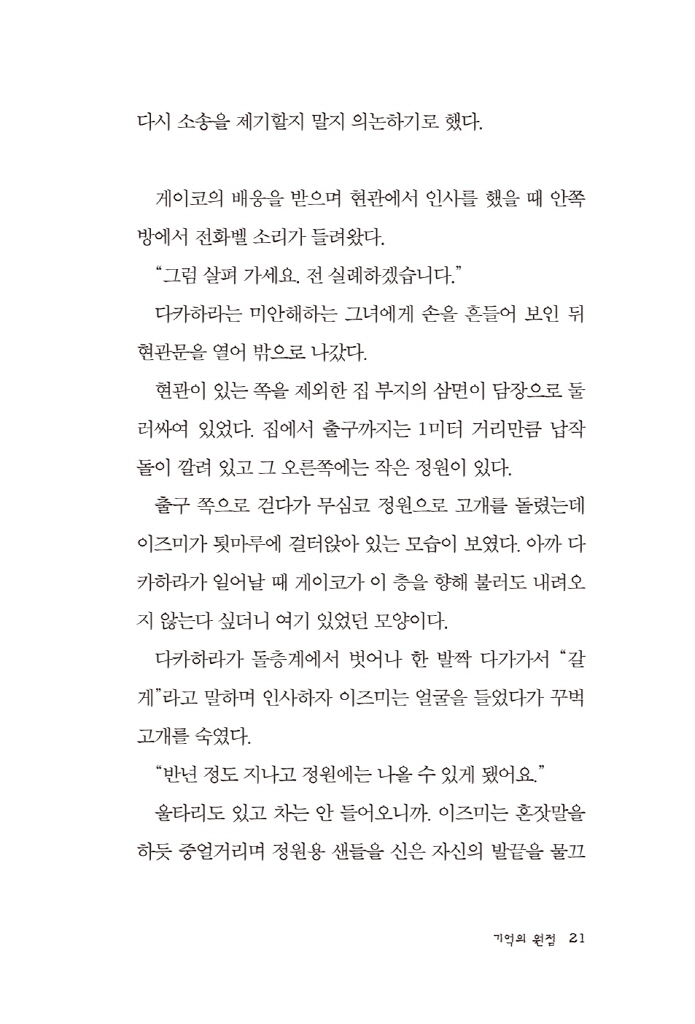 22페이지