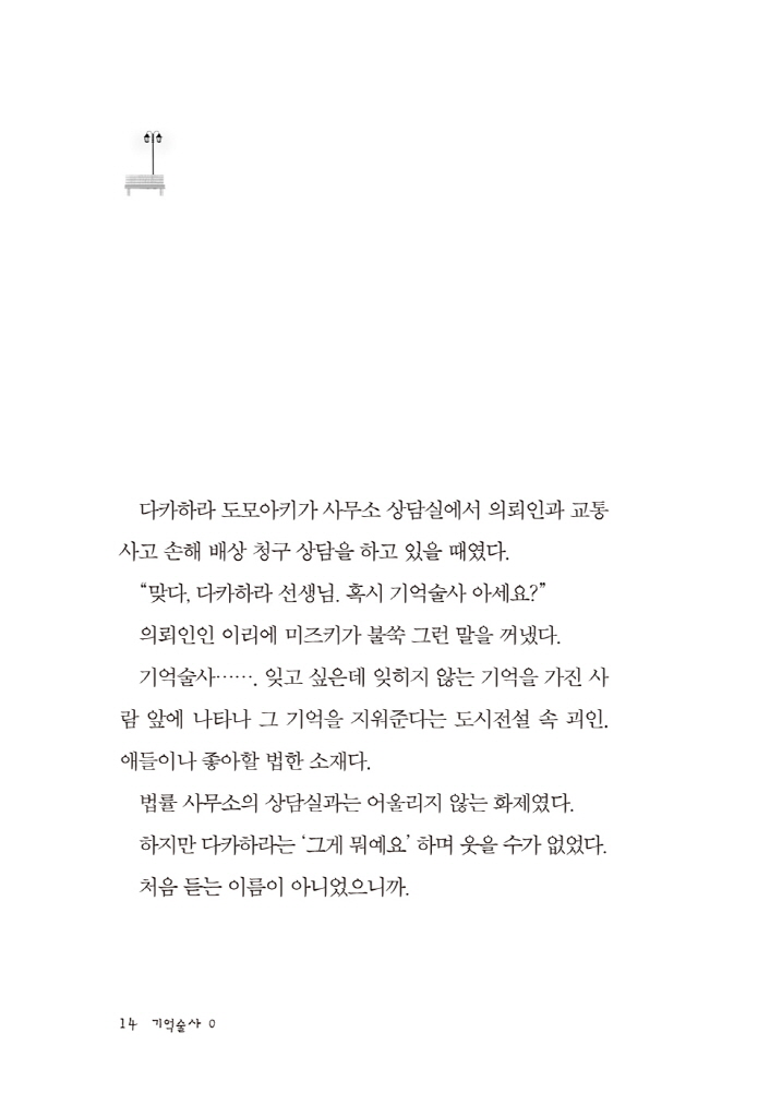 15페이지