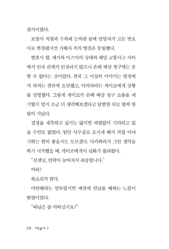 33페이지