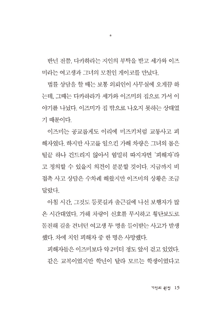 16페이지