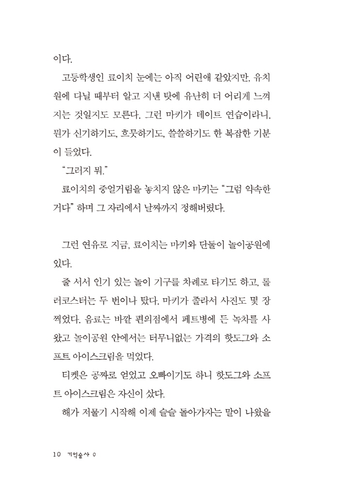 11페이지