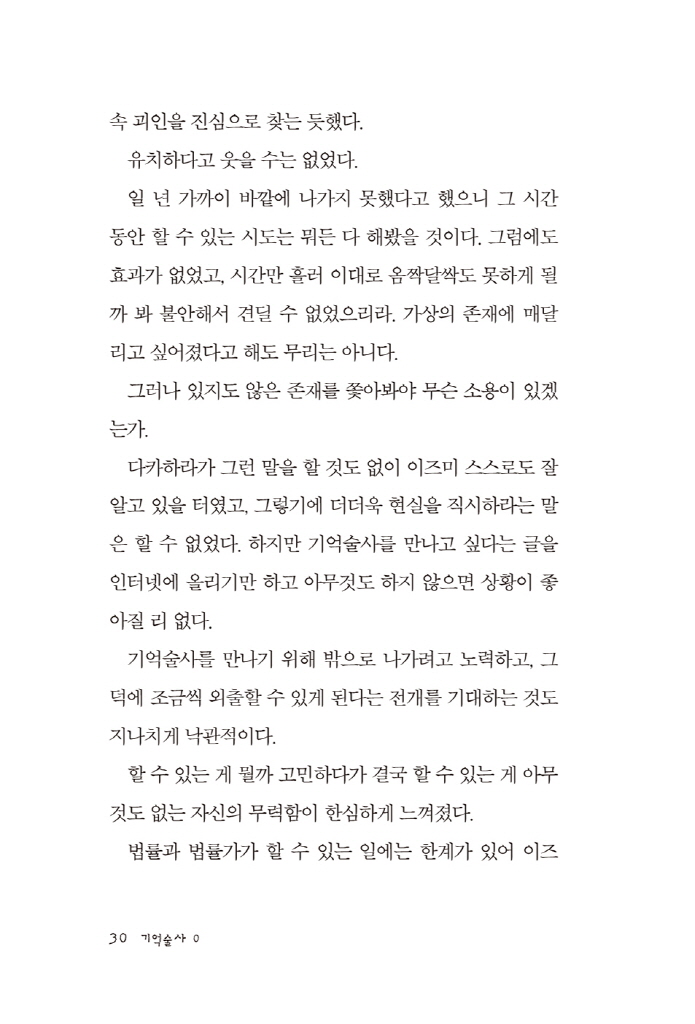 31페이지