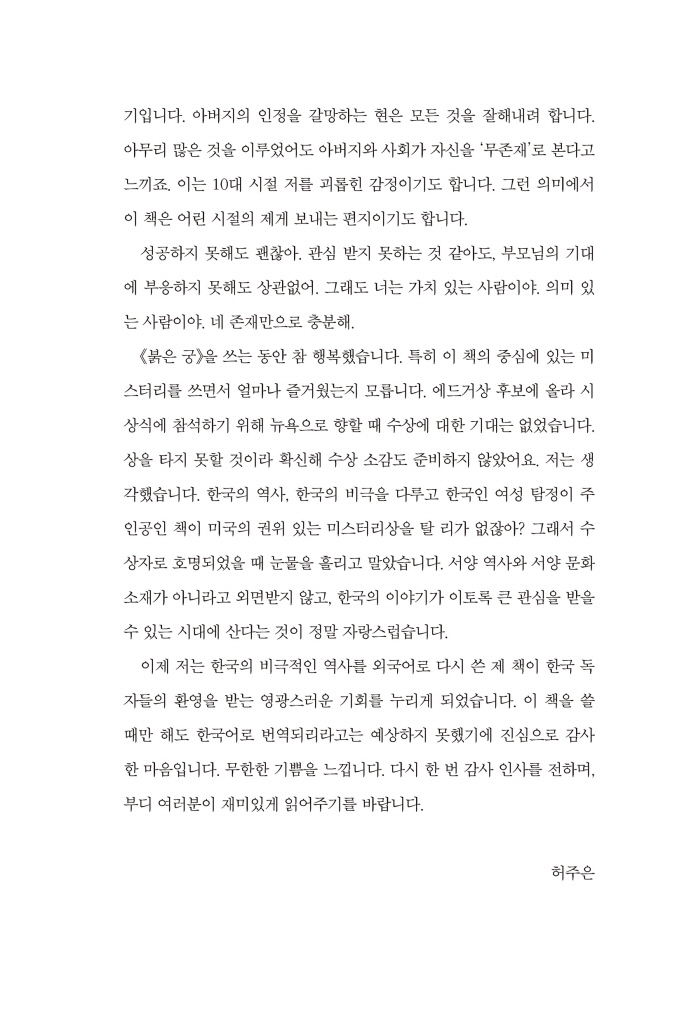 9페이지