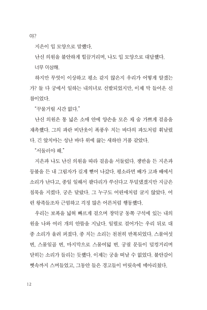 15페이지