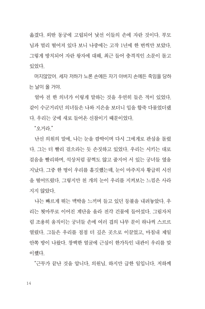17페이지