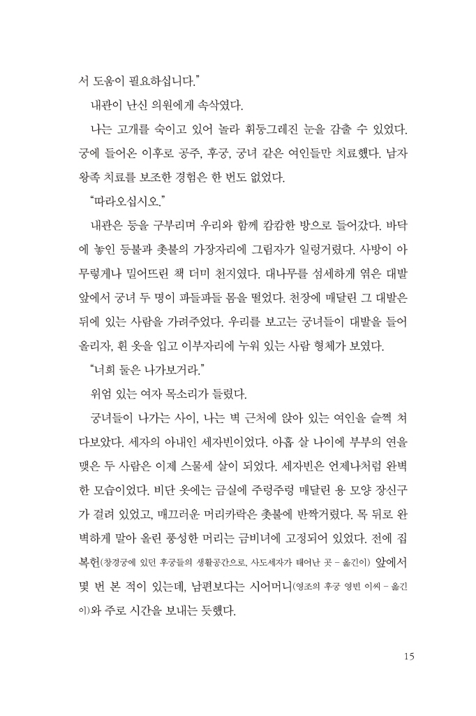 18페이지