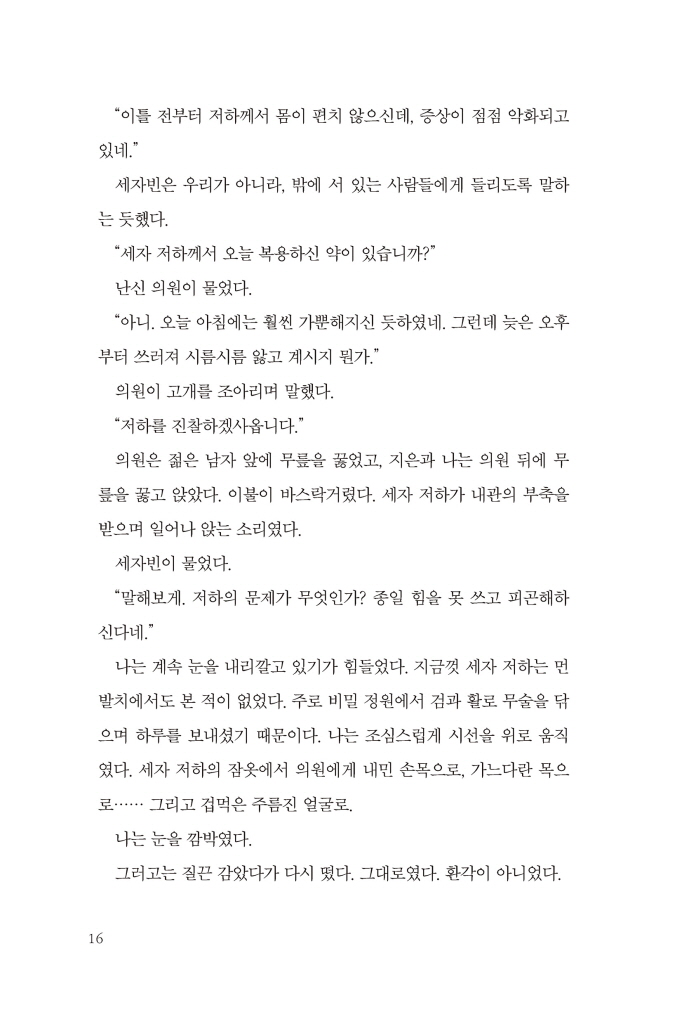 19페이지
