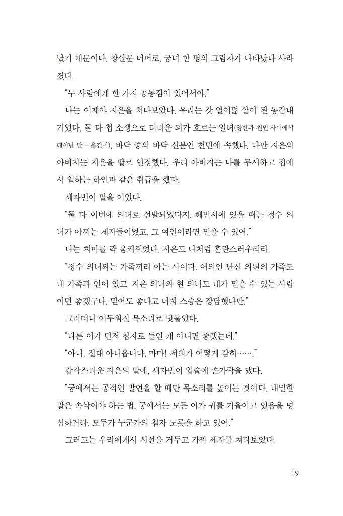 22페이지