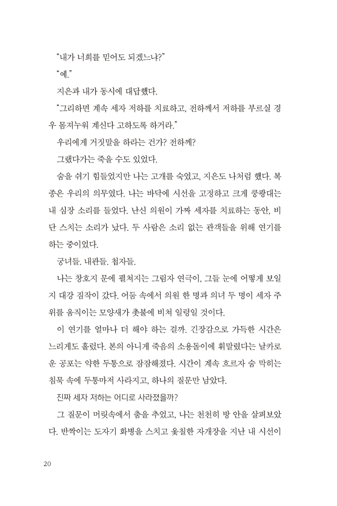 23페이지