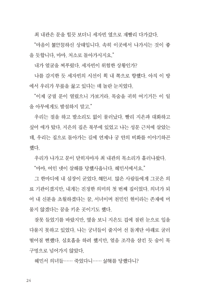 27페이지
