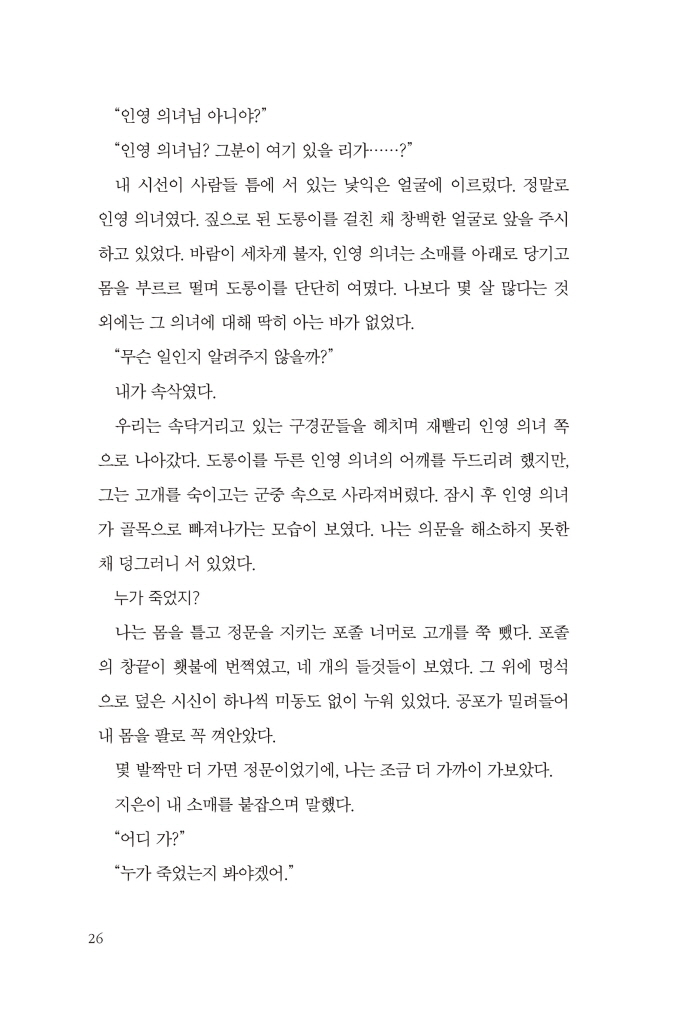 29페이지